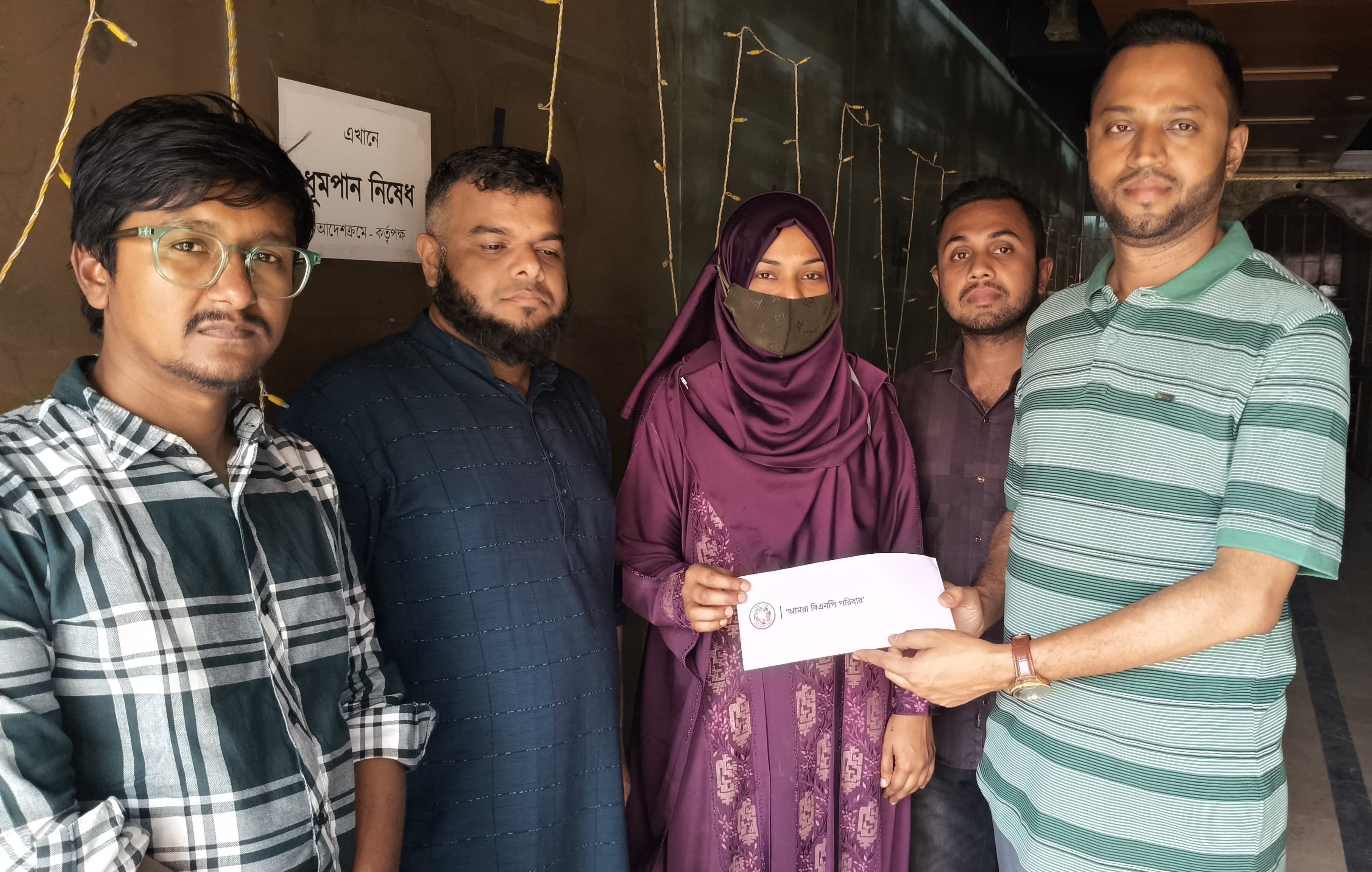 তারেক রহমানের &lsquo;ঈদ উপহার&rsquo;।