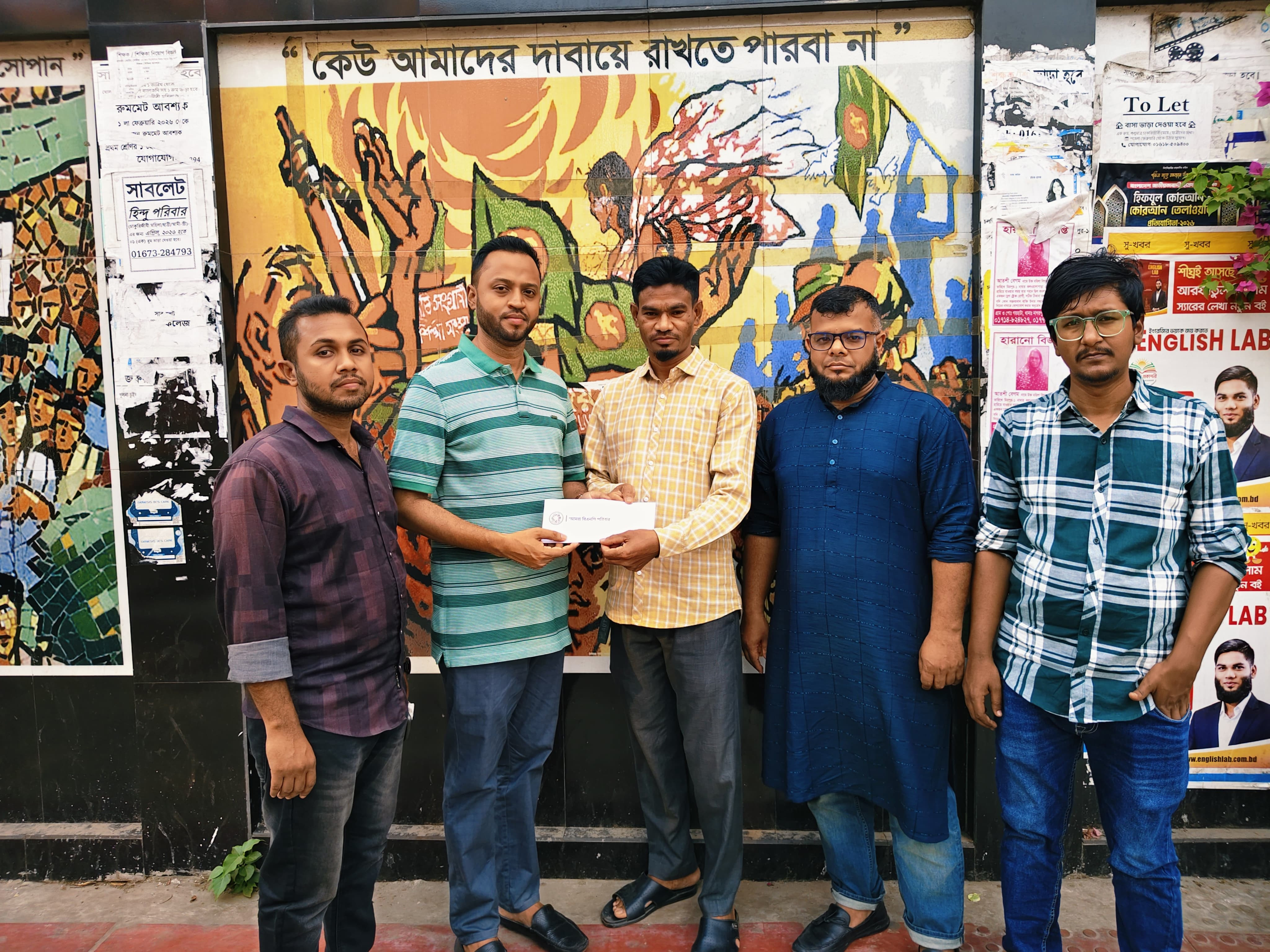 তারেক রহমানের &lsquo;ঈদ উপহার&rsquo;।