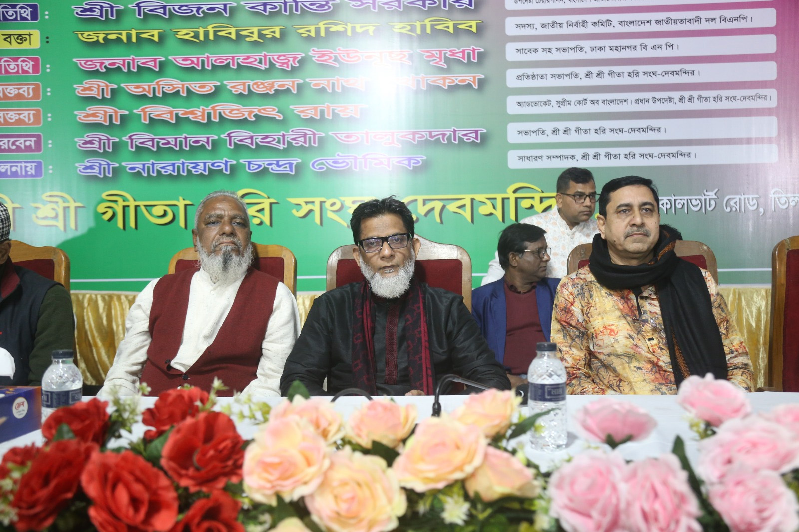 শ্রী শ্রী গীতা হরি সংঘ-দেবমন্দির কার্যনির্বাহী কমিটির দ্বি-বার্ষিক সম্মেলনে হাবিবুর রশিদ হাবিব।