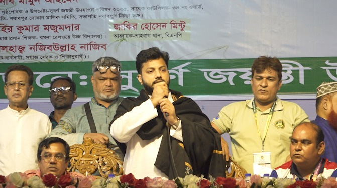 ইঞ্জিনিয়ার ইশরাক হোসেন