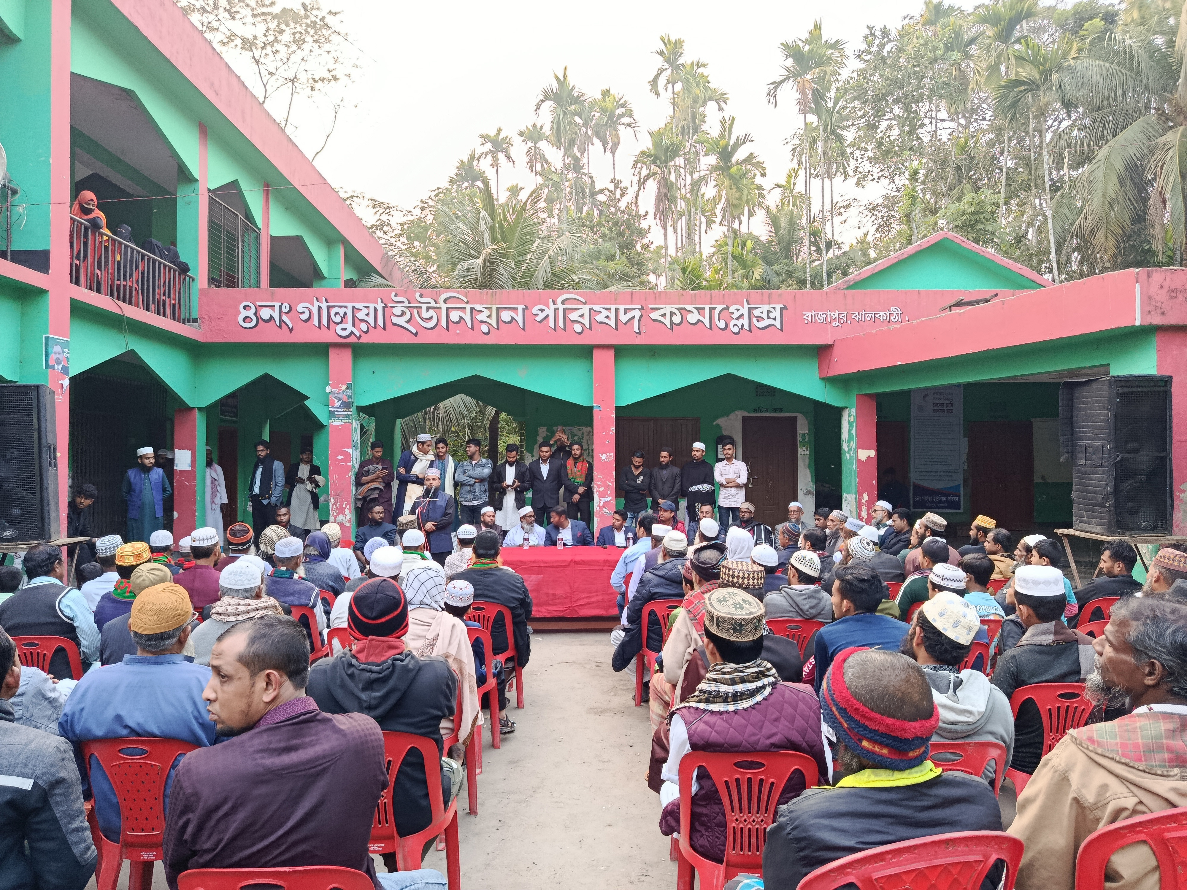 ঝালকাঠিতে জামায়াতে ইসলামীর কর্মী সম্মেলন অনুষ্ঠিত।