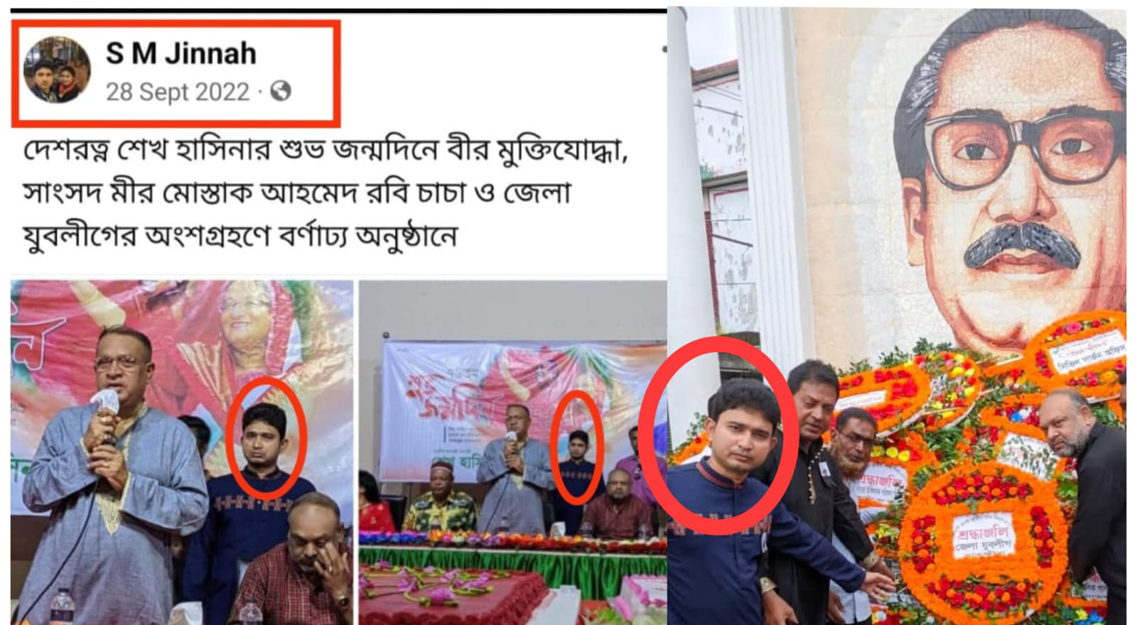 জুলফিকার আলী জিন্নাহ।