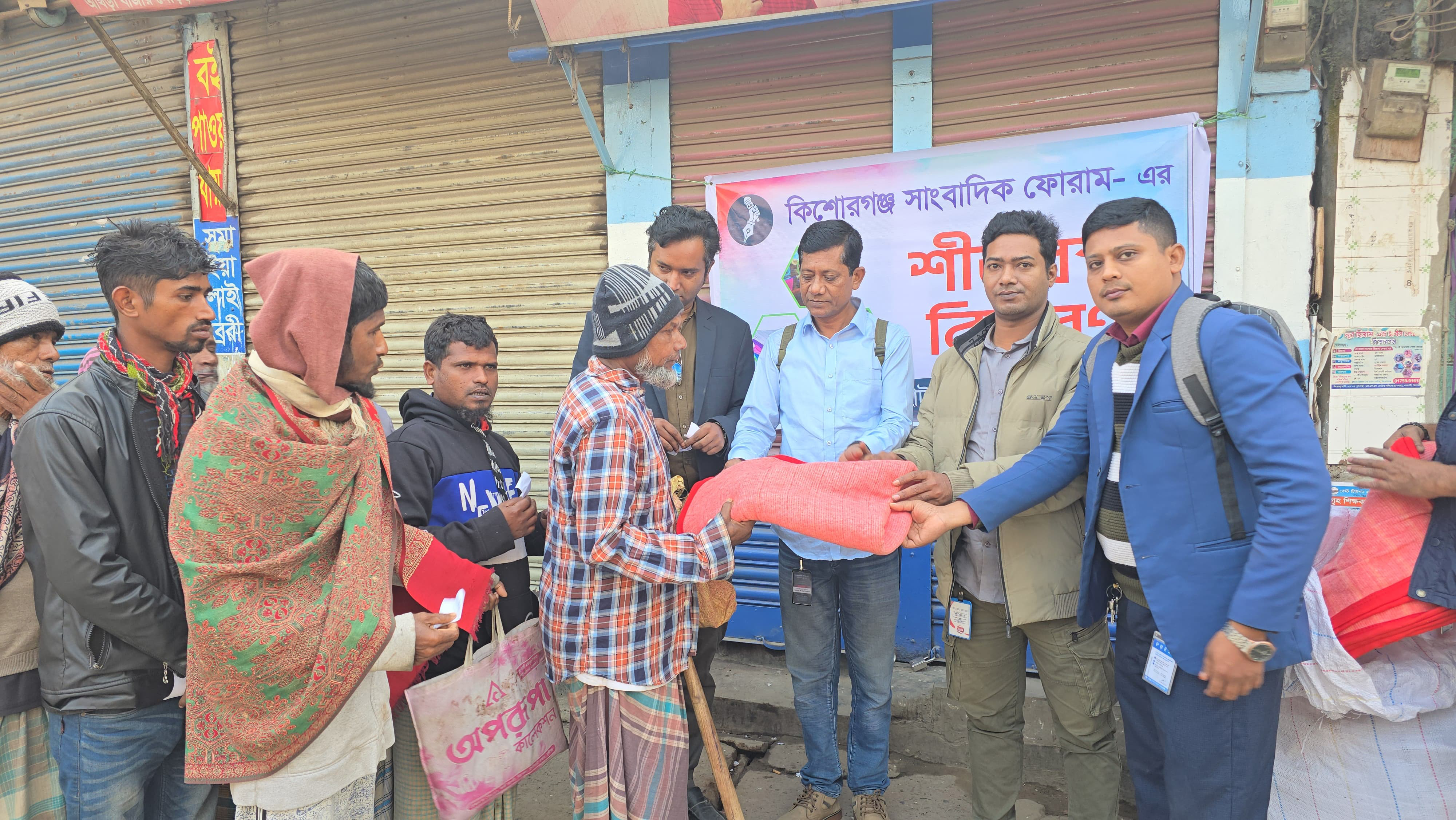 কিশোরগঞ্জ সাংবাদিক ফোরামের উদ্যোগে শ্রমিকের হাটে শীতবস্ত্র বিতরণ।