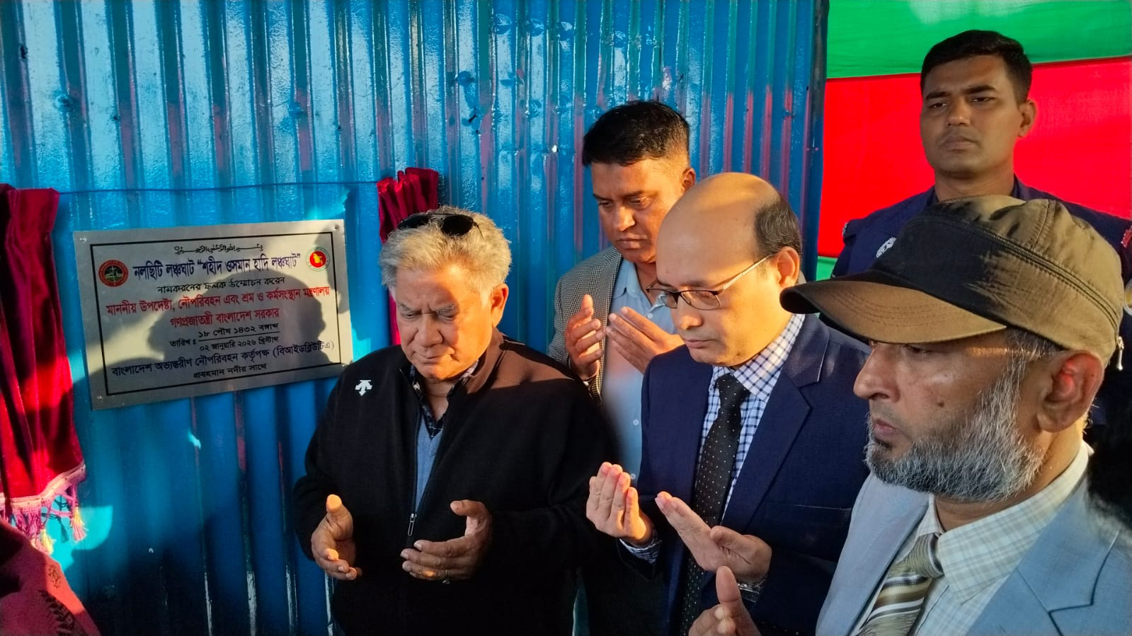 ঝালকাঠির নলছিটি উপজেলায় ‘শহীদ শরীফ ওসমান হাদি’ নামে লঞ্চ টার্মিনাল উদ্বোধন।