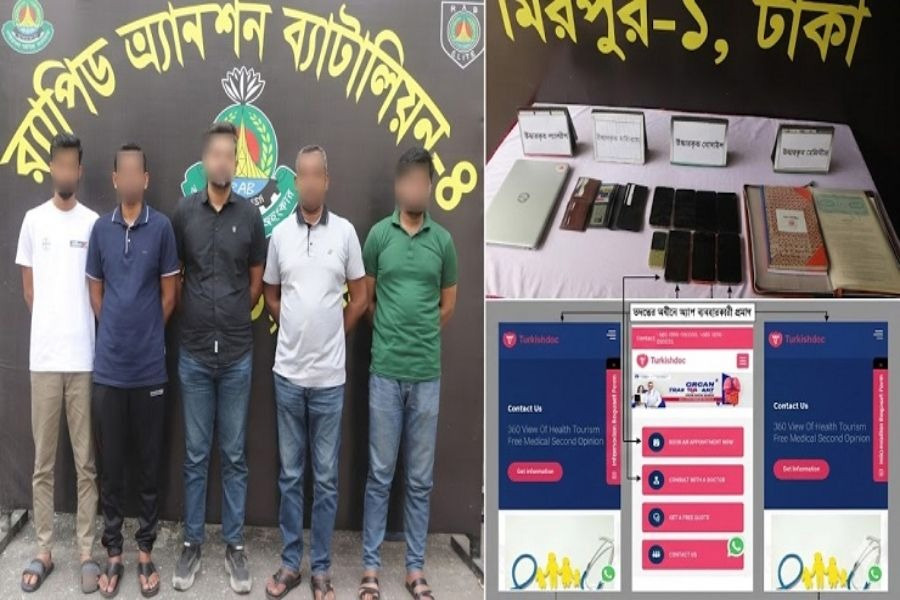 গ্রেপ্তার কিডনি প্রতিস্থাপনের নামে প্রতারণা চক্রের ৫ জন।