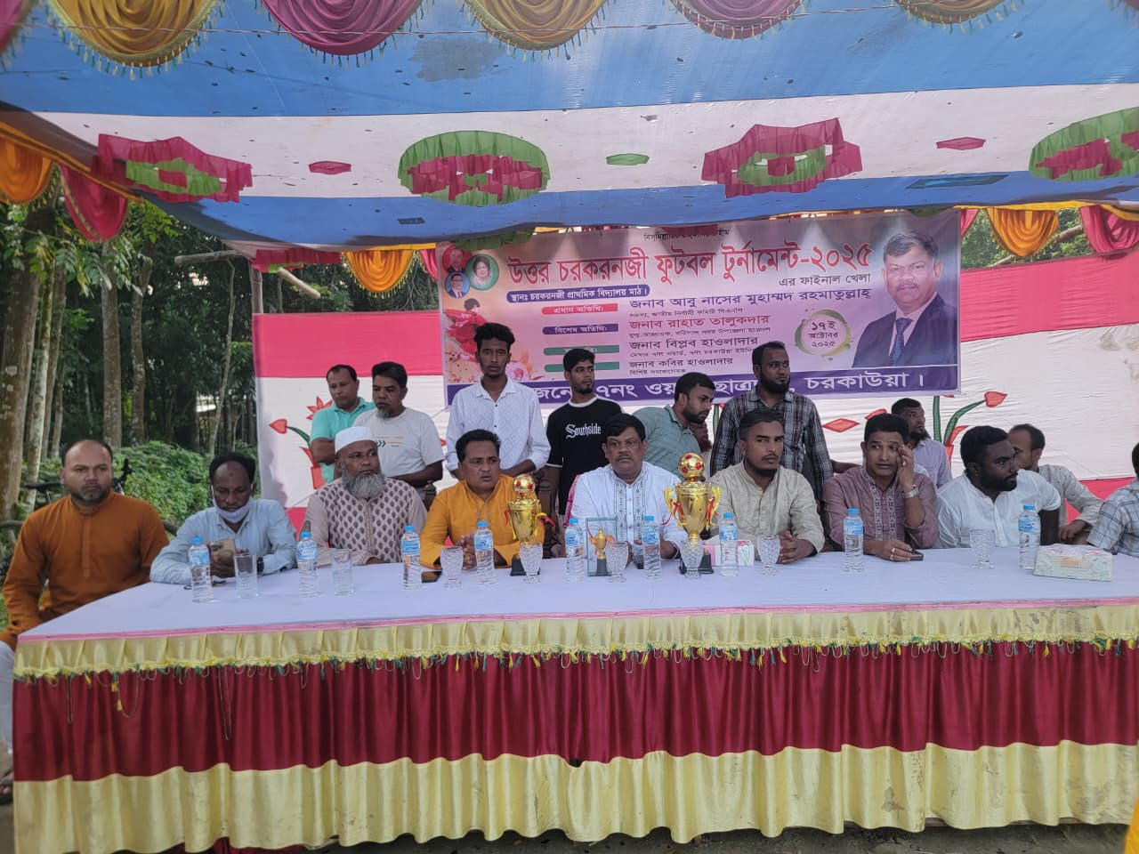 আবু নাসের মুহাম্মদ রহমাতুল্লাহ।   