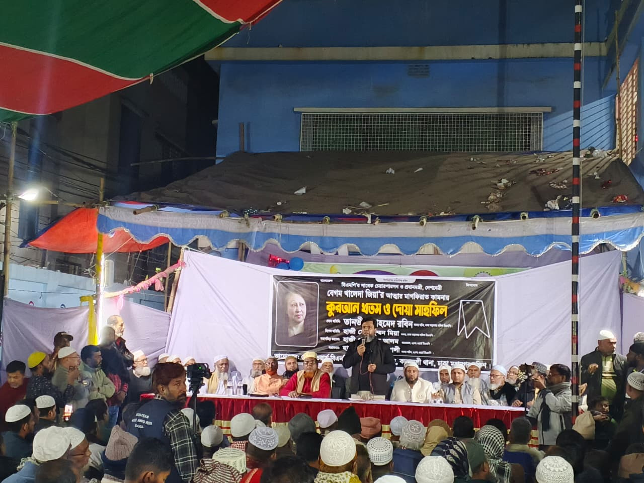 খালেদা জিয়ার বিদেহী আত্মার মাগফেরাত কামনায় কোরআন খতম ও দোয়া মাহফিলে তানভীর আহমেদ রবিন।