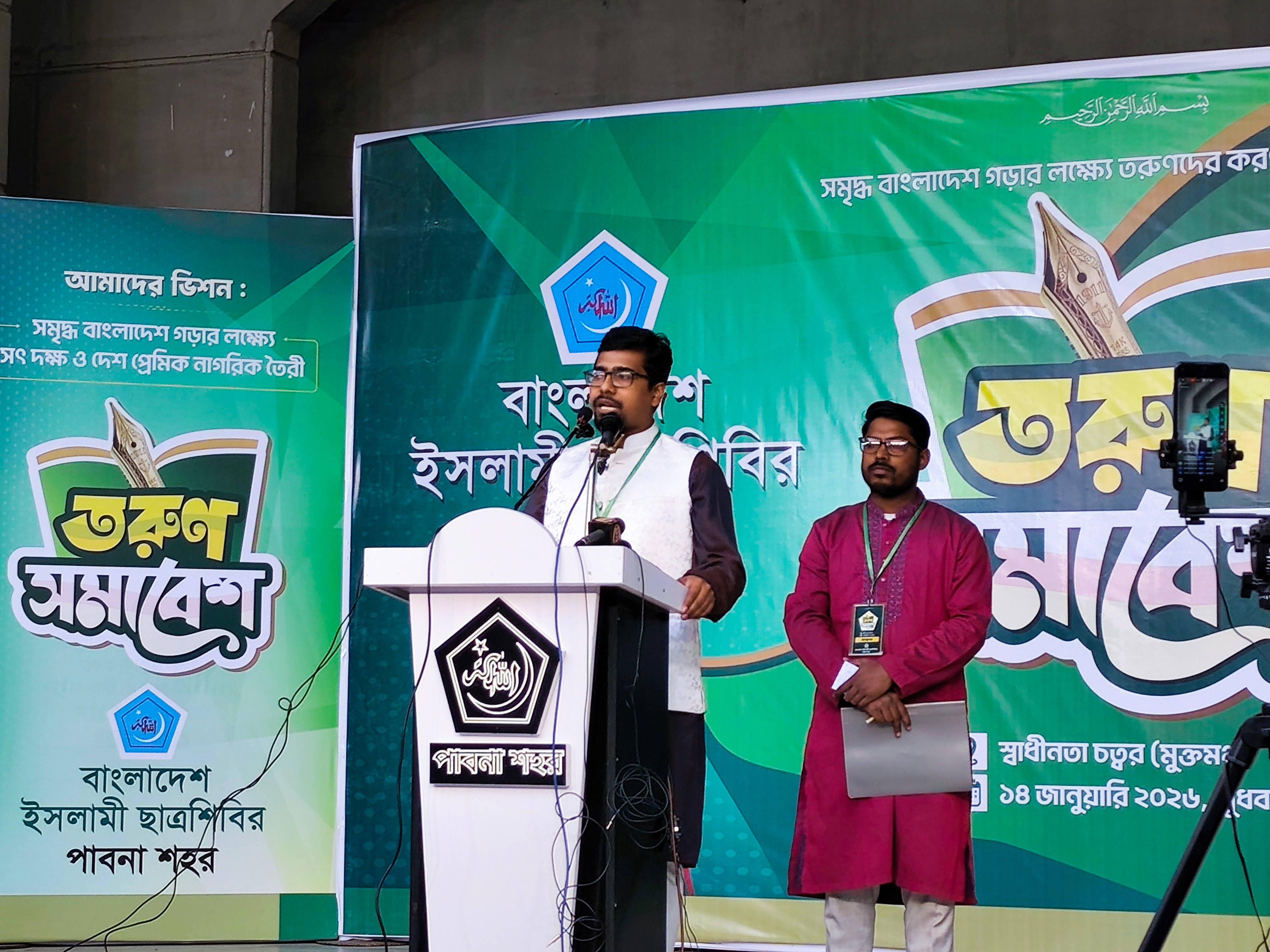 বক্তব্য দিচ্ছেন ছাত্রশিবিরের সভাপতি নুরুল ইসলাম সাদ্দাম।