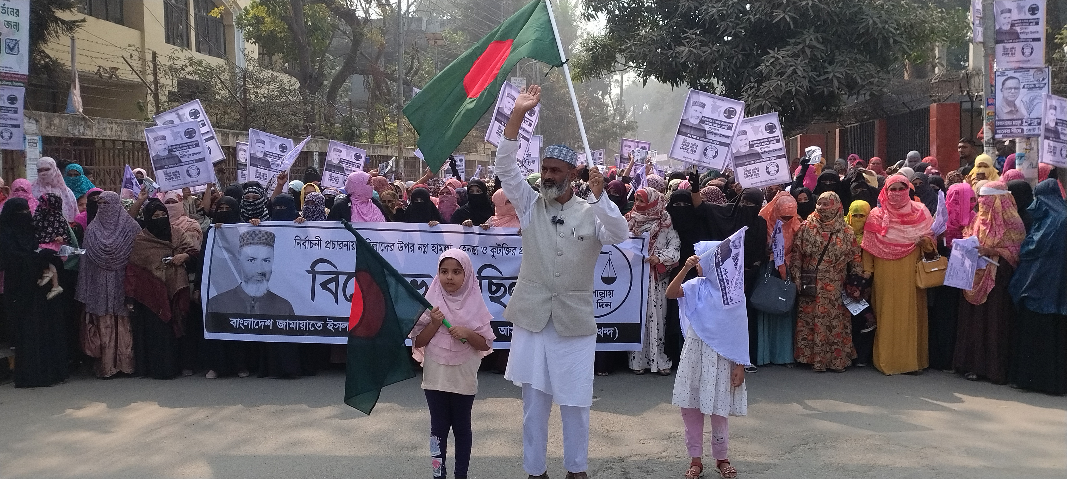 সিরাজগঞ্জে জামায়াতের মহিলা বিভাগের বিক্ষোভ মিছিল।