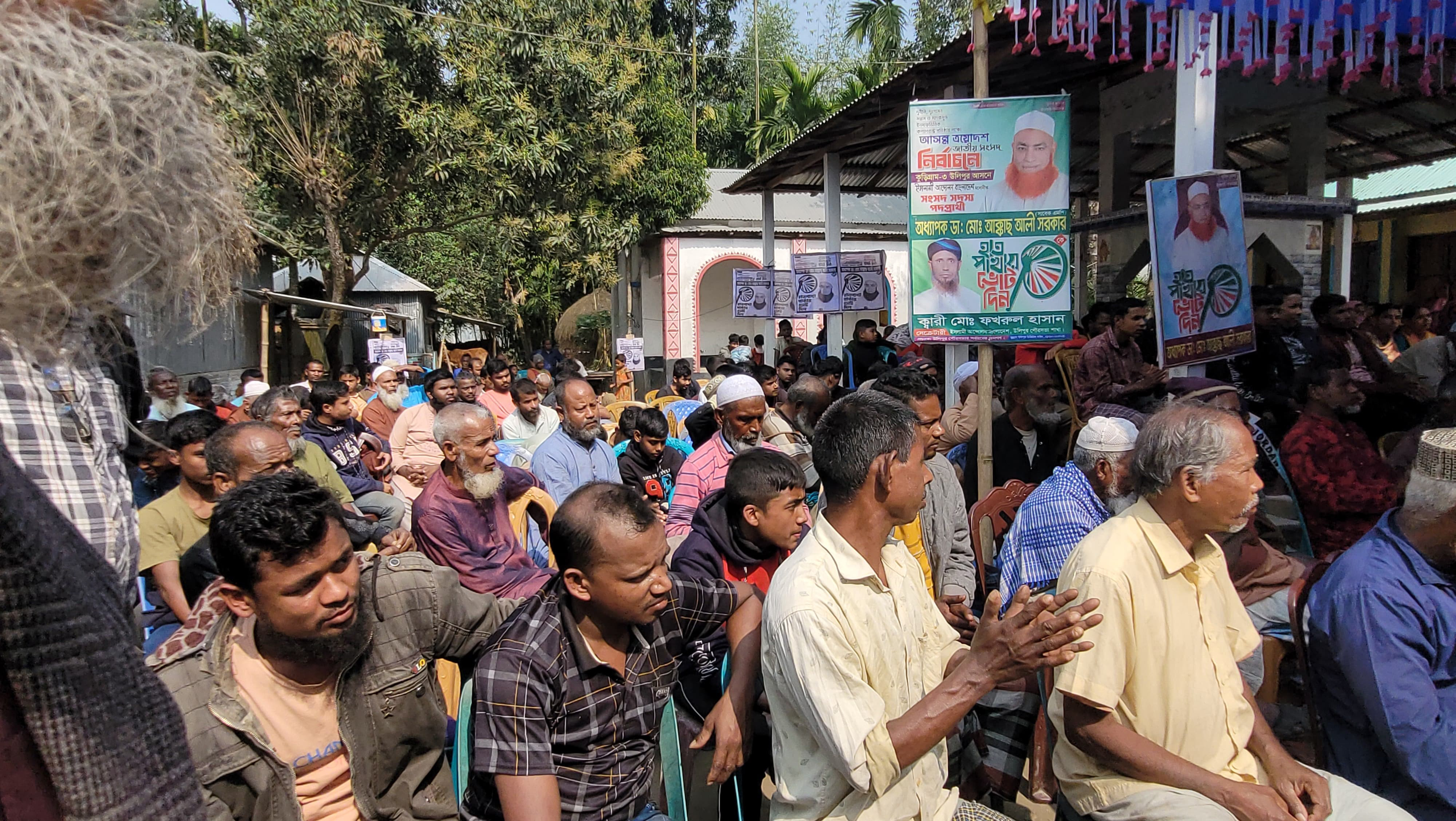 উলিপুরে বিভিন্ন দল ও ধর্মীয় সম্প্রদায়ের ৭ শতাধিক নেতাকর্মী ইসলামী আন্দোলন বাংলাদেশে যোগদান।