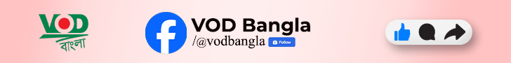 Home Page ads