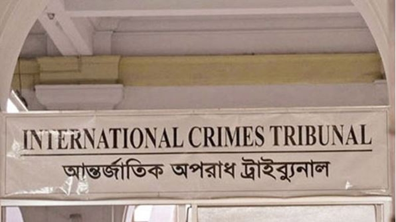 ক্রসফায়ার-গুমের অভিযোগ নিয়ে ট্রাইব্যুনালে বিএনপির আবেদন
