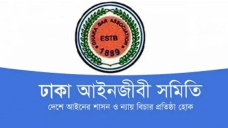 ১৪৪ আইনজীবীর বিরুদ্ধে ঢাকায় মামলা