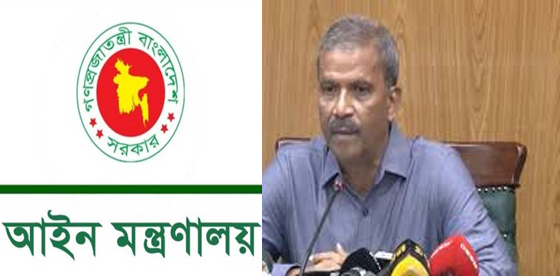 অন্তর্বর্তী সরকারের ১০০ দিনে, আইন মন্ত্রণালয়ে গৃহীত কার্যক্রম