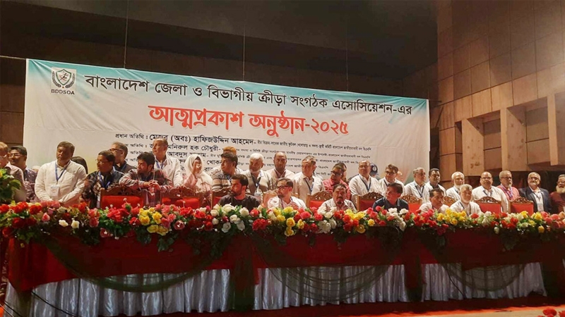 জেলা ও বিভাগীয় ক্রীড়া সংগঠক অ্যাসোসিয়েশন  সংগঠনের আত্মপ্রকাশ