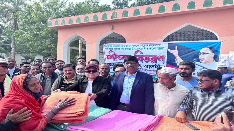 তারেক রহমানের পক্ষে পাইকগাছায় শীতবস্ত্র বিতরণ