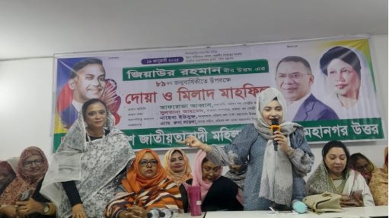খালেদা জিয়াকে কারাগারে স্লো পয়জনিং করা হয়েছে:আফরোজা