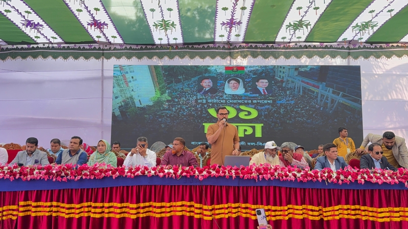 শহীদদের রাষ্ট্রীয় খেতাব ও স্বীকৃতি দিবে বিএনপি : আমিনুল হক