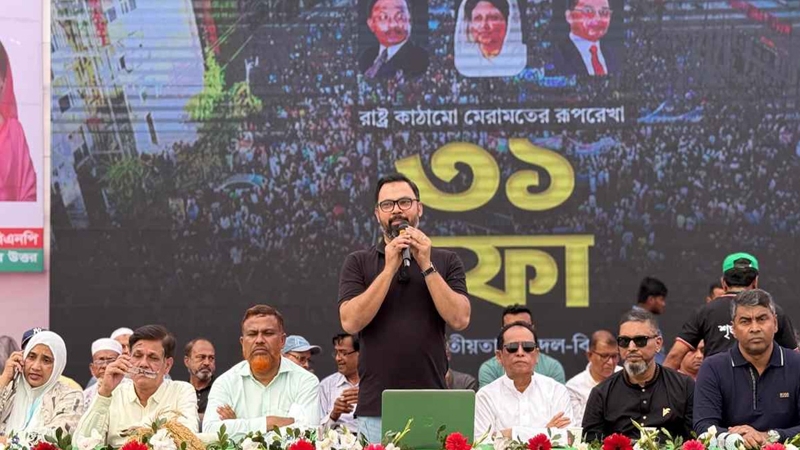 রাষ্ট্রীয় প্রতিষ্ঠানে স্বৈরাচার রেখে সংস্কার সম্ভব নয়: আমিনুল