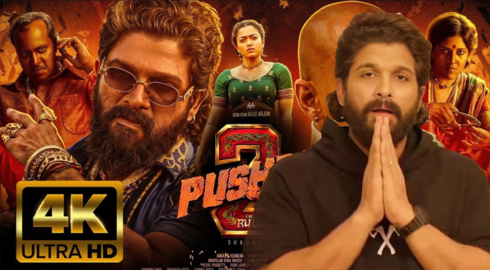 সুপারস্টার আল্লু অর্জুনের বিপদ যেন পিছু ছাড়ছে না