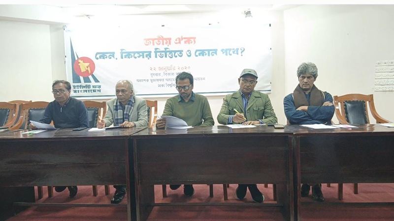 বিএনপি’র ৩১ দফায় প্রস্তাবনা দেয়ার সুযোগ উন্মুক্ত আছে- আলাল