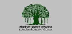 হেফাজতের সব মিথ্যা মামলা প্রত্যাহারের দাবী মাওলানা হাবিবুল্লাহ মিয়াজীর
