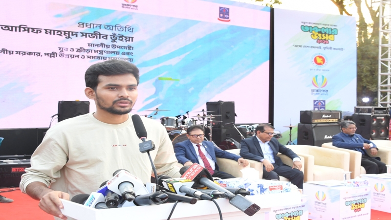 ‘আ.লীগ আজীবন জনগণের শত্রু হিসেবে চিহ্নিত হবে’