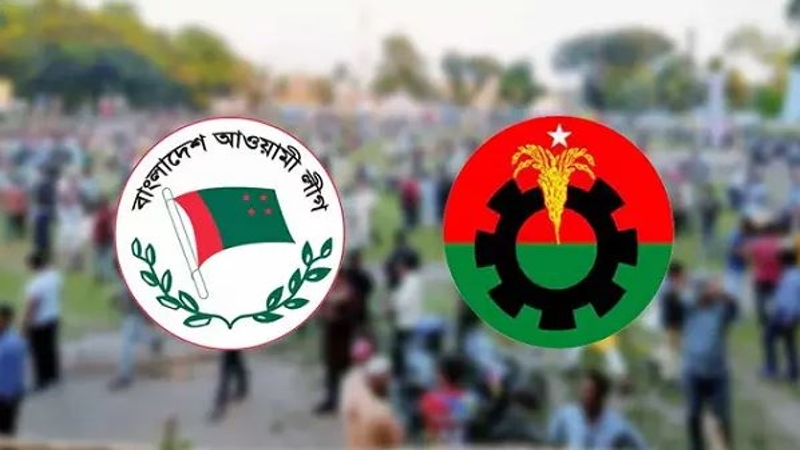 ফরিদপুরে আওয়ামী লীগ-বিএনপি সংঘর্ষ, আহত ৮