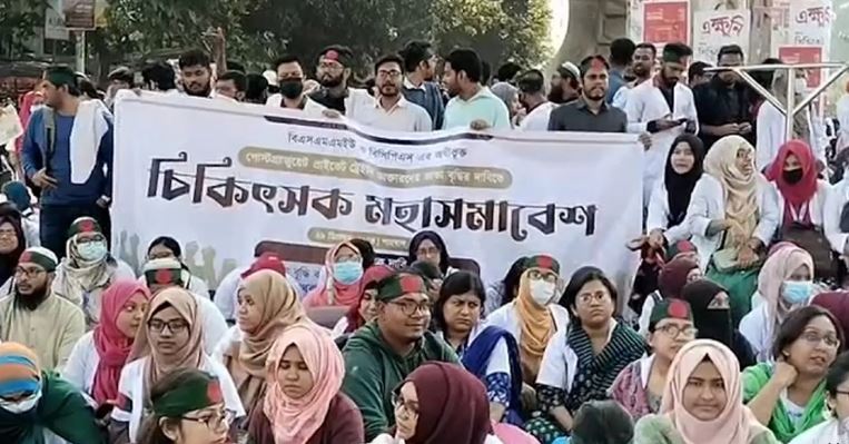 ইন্টার্ন চিকিৎসকরা নতুন সিদ্ধান্তে স্বাস্থ্যসেবায় ফিরছেন