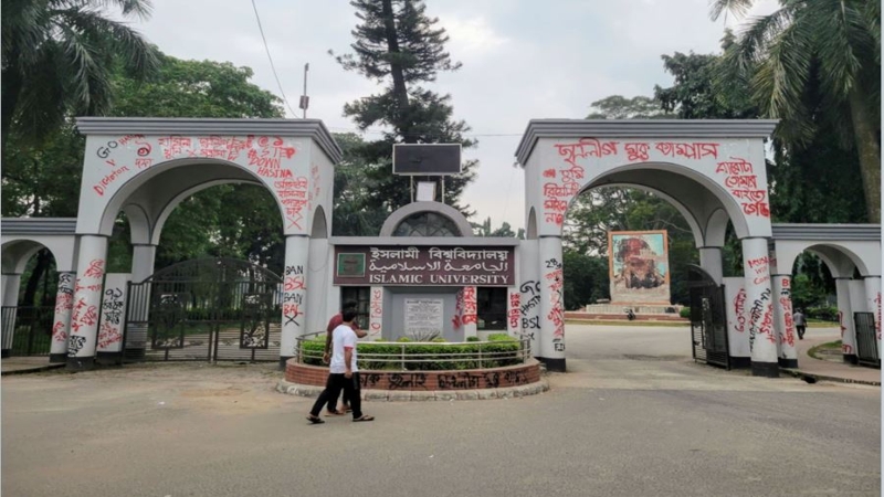ইকসু গঠনের অন্তরালে প্রশাসনের দীর্ঘসূত্রিতা