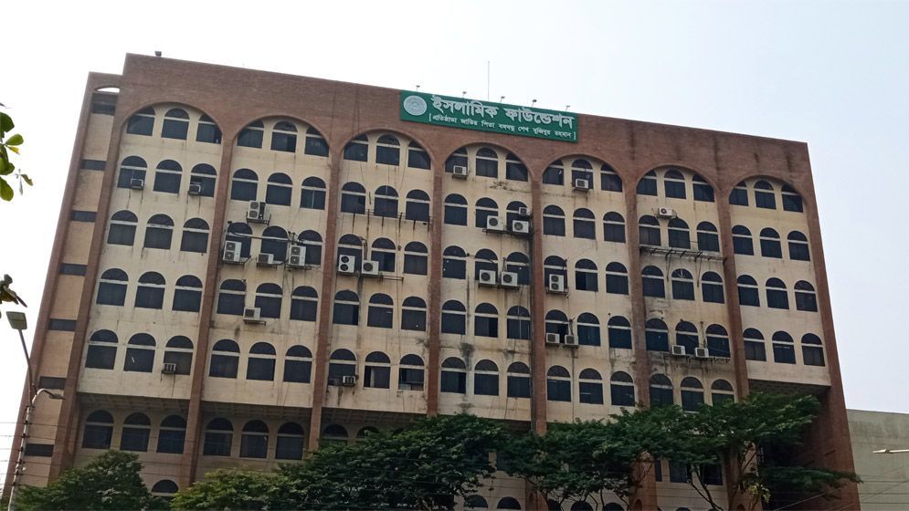 ইসলামিক ফাউন্ডেশনের নতুন ডিজি হলেন ছালাম খান
