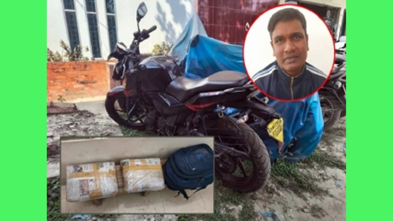 গাঁজাসহ এএসআই গ্রেপ্তার