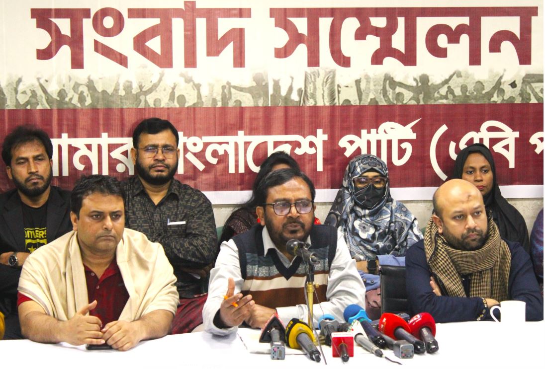 গণঅভ্যুত্থানের ঘোষণাপত্র: দেরিতে হলেও সরকারের বোধদয় হওয়ায় স্বস্তি প্রকাশ করেছে এবি পার্টি।