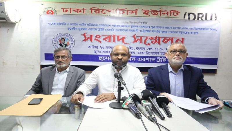 এরশাদের রেখে যাওয়া সম্পত্তি বেদখলের অভিযোগ