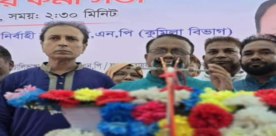 দ্রুত নির্বাচন দিয়ে জনগণের প্রত্যাশা পূরণ করুন : সেলিম ভূইয়া