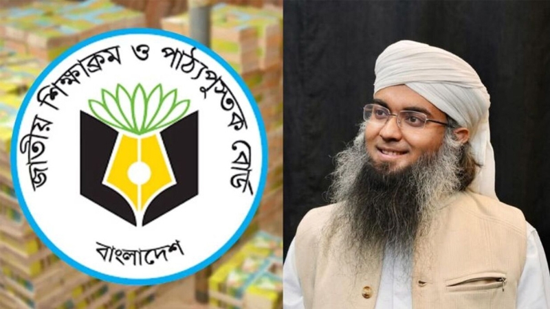 নতুন দলের নেতার বিরুদ্ধে কমিশন-বাণিজ্যে জড়িত থাকার অভিযোগ