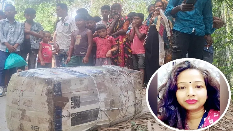 কার্টনবন্দি মরদেহ, পরিচয় মিলেছে সেই নারীর
