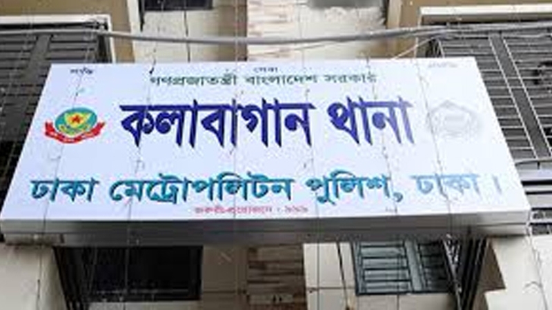 চাঁদা দাবির অভিযোগে কলাবাগান থানার ওসি-এসআই প্রত্যাহার