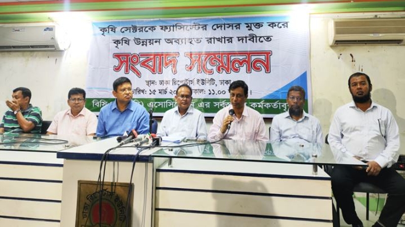 কৃষি সম্প্রসারণ অধিদপ্তরের ডিজি’র অপসারণ দাবি