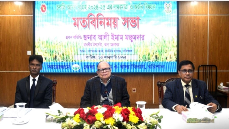 বাজার স্থিতিশীল রাখতে চাল আমদানি: খাদ্য উপদেষ্টা