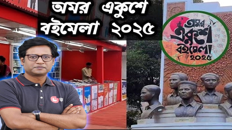 স্বকৃত সন্ধ্যা ও অন্যান্যজন