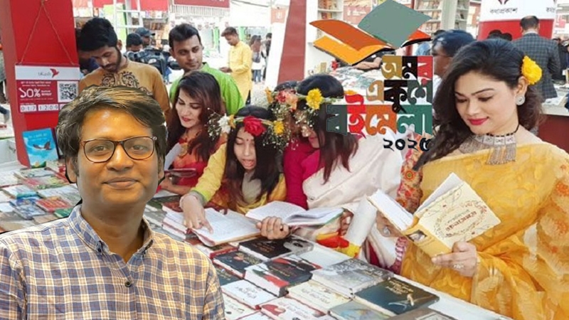 মেলায় শুধু মানুষ পাঠক কই?