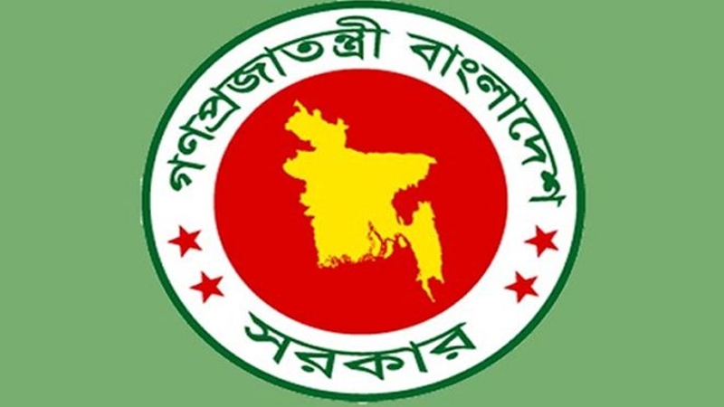 ঈদে ১০ দিন ছুটির প্রজ্ঞাপন জারি