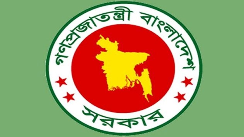 ১৩ বিশ্ববিদ্যালয়ের নাম পরিবর্তন করে গেজেট জারি