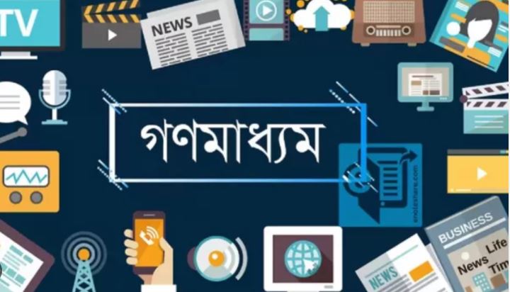 ভারতীয় গণমাধ্যমে বাংলাদেশবিরোধী অপপ্রচার, ৫৩ নাগরিকের নিন্দা