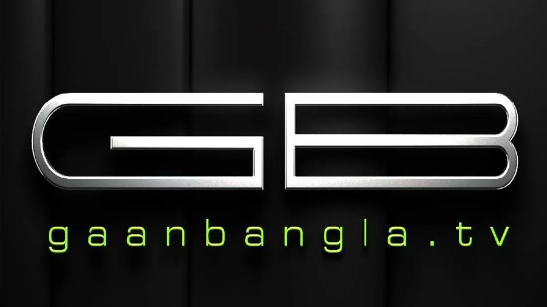 গান বাংলা টিভির সম্প্রচার বন্ধ ঘোষণা