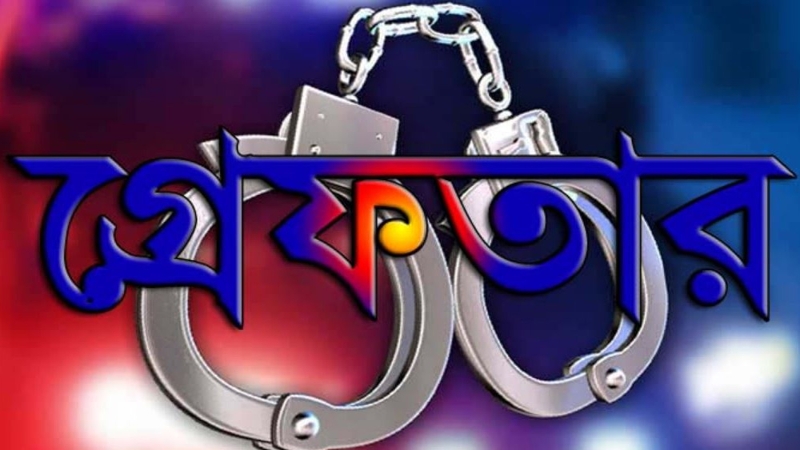 আ.লীগ ও সহযোগী সংগঠনের ১১ নেতাকর্মী গ্রেপ্তার