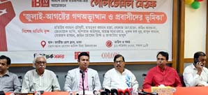 জাতীয় ঐকমত্য ছাড়া সংস্কার চাপিয়ে দেওয়া যাবে না