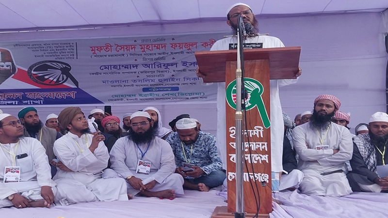 ‘কোনো ফ্যাসিবাদকে এ দেশে জায়গা দেওয়া হবে না’