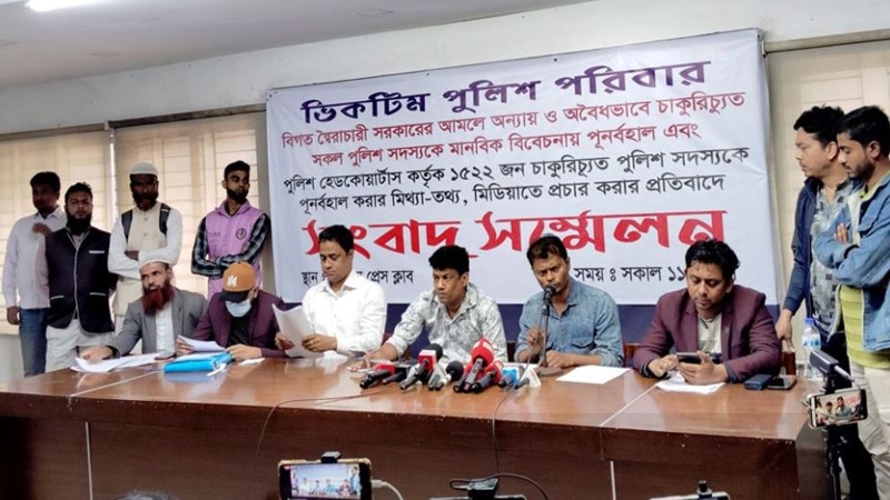 চাকরিচ্যুত ২২০০ পুলিশ সদস্যকে পুনর্বহালের দাবি